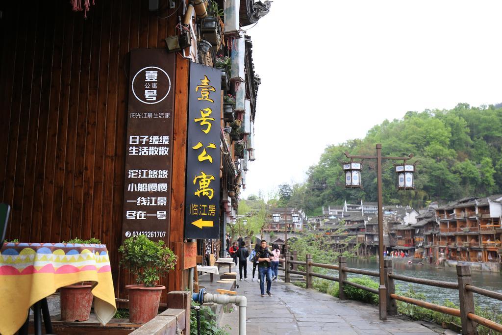 Fenghuang 1St Apartment Eksteriør billede